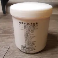 在飛比找蝦皮購物優惠-沙貨 蜂萃胜肽美白霜500ml*2