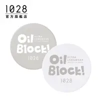 在飛比找蝦皮商城優惠-1028 Oil Block!超吸油蜜粉餅+Oil Bloc