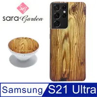 在飛比找PChome24h購物優惠-【Sara Garden】SAMSUNG Galaxy S2