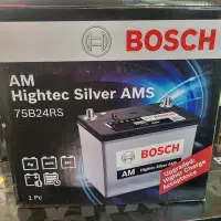 在飛比找Yahoo!奇摩拍賣優惠-BOSCH 75B24LS/ RS/ L 銀合金 電容量加強