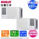 SANLUX台灣三洋7-8坪一級變頻冷暖窗型冷氣 SA-R50VHR / SA-L50VHR~含基本安裝+舊機回收