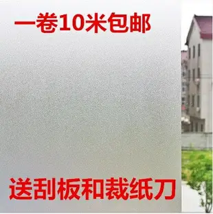 衛生間不透明自粘磨砂貼紙玻璃貼膜透光浴室防爆膜移門窗戶貼