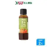 在飛比找遠傳friDay購物優惠-穀盛芥子脆綠鮮300ml【兩入組】