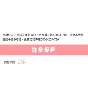 歐瑟若Oserio 時尚多彩體脂計 FSC-351