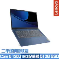 在飛比找Yahoo奇摩購物中心優惠-Lenovo IdeaPad Slim 3 83E5000H