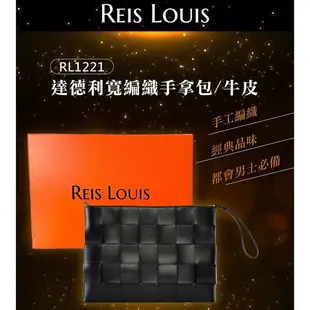 【REIS LOUIS 李斯路易斯】達德利寬編織手拿包(浮雕棋盤格 牛皮手拿包)