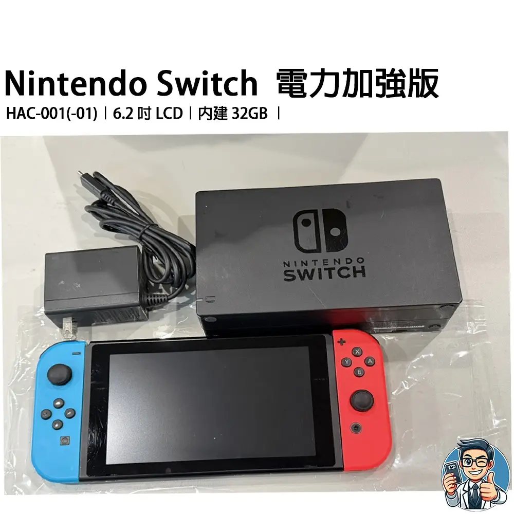 Nintendo Switch バッテリー拡張 難あり Nintendo Switch バッテリー