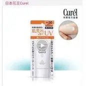 在飛比找蝦皮購物優惠-Curel 珂潤潤浸保濕輕透水感防曬乳 臉 身體用(SPF3