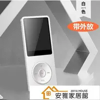 在飛比找樂天市場購物網優惠-隨身聽 mp3隨身聽音樂hifi播放器學生版mp4小型mp5