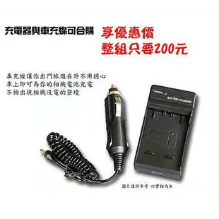 【eYe攝影】SONY 數位相機 T1 T3 T5 T9 T10 T11 L1 M1 M2 T33 專用 NP-FT1 FT1 高容量防爆電池