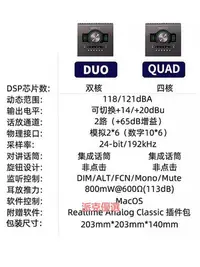 在飛比找Yahoo!奇摩拍賣優惠-精品阿波羅 Apollo Twin X Duo Quad 2