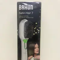 在飛比找蝦皮購物優惠-Braun Satin Hair 7 德國百靈牌天然鬃毛離子