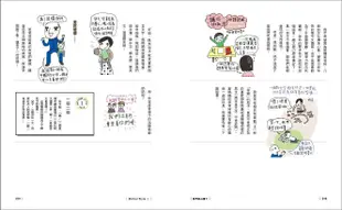 徐玫怡的Mother Style: Meiyi's育兒手記, 展現自我的媽媽風格