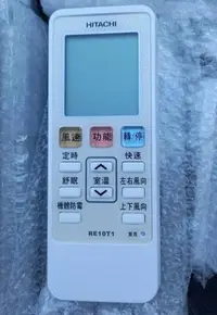 在飛比找Yahoo!奇摩拍賣優惠-日立 HITACHI 變頻分離式 冷暖氣遙控器 RF10T1