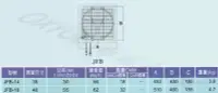 在飛比找Yahoo!奇摩拍賣優惠-【順光】JFB-14 吸排風扇 14吋 110v 窗型排風扇