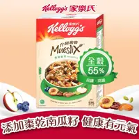 在飛比找momo購物網優惠-【家樂氏Kelloggs】什錦果麥-豐富纖果375gx1盒