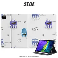 在飛比找蝦皮商城精選優惠-SEDL 大眼怪獸 iPad保護套 筆槽保護套 平板保護殼 