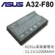 ASUS 6芯 日系電芯 A32-F80 電池 F80CR F80L F80G F80S F81SE F83 F83S F83VF F83VE F83VF F83SE X80A X80H X80L X80LX80N X80Z X81L X81SC X81SE X81SG X81SR