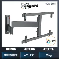 在飛比找momo購物網優惠-【Vogels】40-77吋適用 單臂式伸縮壁掛架 OLED