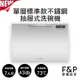 F&P 菲雪品克 單層基本款不鏽鋼抽屜式洗碗機 DD60SCHTX9