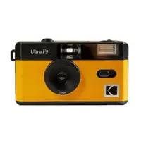 在飛比找金石堂精選優惠-【Kodak 柯達】復古底片相機 Ultra F9 Film