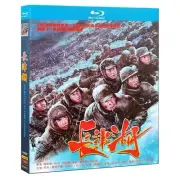 Chinese The Battle at Lake Changjin All Region English Chinese Subtitles Boxed