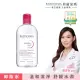 【BIODERMA 貝膚黛瑪 官方直營】舒敏高效/保濕水潤/平衡控油 潔膚液 500ml(潔膚霸主)