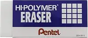Pentel Hi-Polymer Eraser Jumbo Size White, 1 Eraser (ZEH-99)