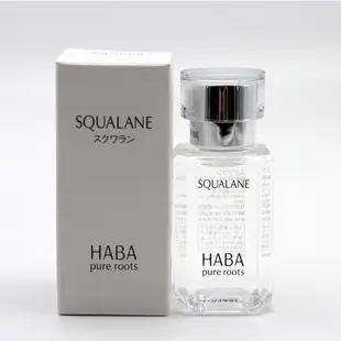 日本 HABA 純海角鯊精純液 15ml 30ml 60ml 日本NO.1美容油 精華油 角鯊油 化妝水