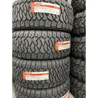 在飛比找蝦皮購物優惠-瑪吉斯MAXXIS 33/12.5R20 12PR 119Q