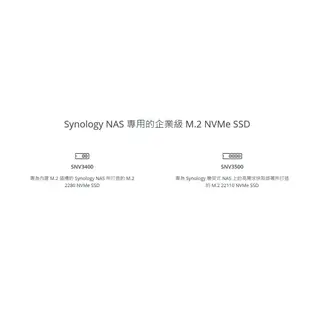 Synology 群暉 SNV3400 400G 800G SSD 固態硬碟 SNV3410 400GB【熱銷】