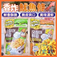 在飛比找蝦皮購物優惠-韓國 wow 酥炸魷魚 炸魷魚 香炸魷魚條 魷魚條 酥炸魷魚