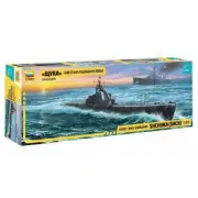 Zvezda 9041 1/144 Soviet WWII "Shchuka" class submarine Plastic Model Kit