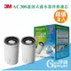 3M AC300 龍頭式濾水器替換濾芯二入組