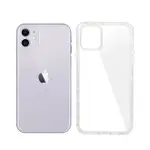 IPHONE11 PRO MAX空壓殼IPHONE11手機殼IPHONE11 PRO 防摔殼