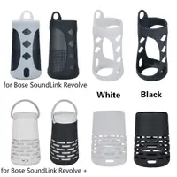 在飛比找蝦皮購物優惠-Bose SoundLink Revolve / Bose 