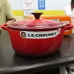 209-盒裝全新展示品LE CREUSET 琺瑯鑄鐵典藏圓鍋 20CM 紅