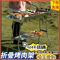 在飛比找蝦皮購物優惠-🔰免運🔰加大頂級烤肉架 烤肉爐 烤箱 日式烤麻糬 章魚燒烤盤