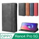 OPPO reno4 pro 5G 防摔側掀式磁扣復古紋手機殼保護殼保護套