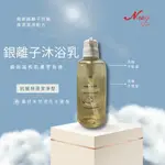 N-EASY 銀離子 洗髮精 沐浴乳 台灣製抗菌保濕去屑 500ML