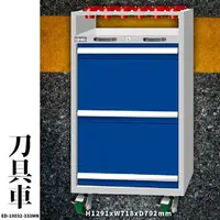 在飛比找樂天市場購物網優惠-【天鋼 tanko】ED-10032-333MN 刀具車 工