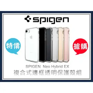 【原廠公司貨】SPIGEN iPhone 6/ 6S   Neo Hybrid EX 強化邊框保護殼
