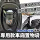 【現貨免工具】yamaha 勁豪置物袋 車廂置物袋 勁豪機車收納袋 機車置物袋 勁豪改裝 勁豪 125 車廂袋 收納袋