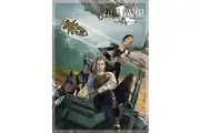 Final Fantasy TCG: Final Fantasy XII Fran and Balthier Deck Protectors (60-Pack)