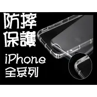 在飛比找蝦皮購物優惠-盒裝 蘋果 iPhone11 iPhone11PRO iPh