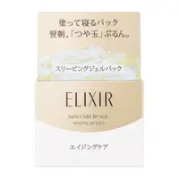 在飛比找比比昂日本好物商城優惠-資生堂 SHISEIDO 怡麗絲爾 Elixir 膠原蛋白 