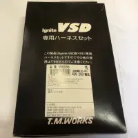 在飛比找蝦皮購物優惠-【輝旺汽車精品百貨】 日本原裝 T.M.WORKS VSD 