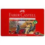 +富福里+ 德國 輝柏 FABER-CASTELL 紅色無毒系列36色油性色鉛筆 鐵盒 115846