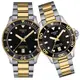 TISSOT 天梭 Seastar 1000海洋之星300米潛水對錶/黑X半金 (T1204102205100+T1202102205100)