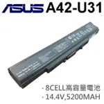 A42-U31 日系電芯 電池 U31 U31F U31J U31JG U31S U31SD U31SG ASUS 電池